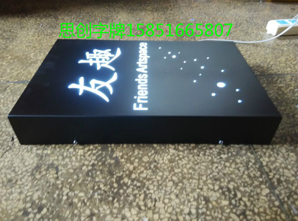 Iron Art Hollowed-out Light Box Shop Sign LED Advertising Light Box Matt Black Baking Varnish Acrylic Light Box Booking