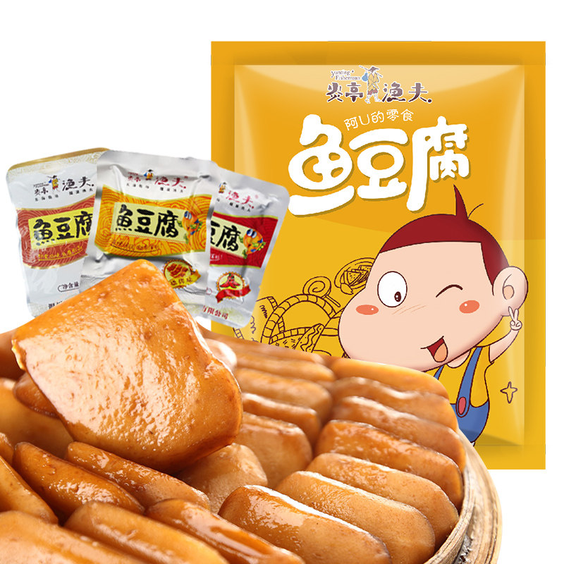 【天猫超市】炎亭渔夫鱼豆腐烧烤香辣味大包装300g零食特产豆干