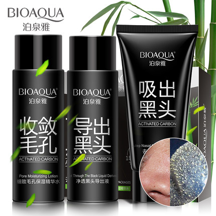 去黑头收缩毛孔套装导出液祛黑头粉刺吸鼻贴撕拉式鼻膜男女