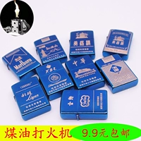 Hộp thuốc lá tiêu chuẩn dầu hỏa nhẹ hơn đá mài bánh xe kim loại thuốc lá nhẹ hơn sáng tạo tùy chỉnh chữ - Bật lửa cái bật lửa
