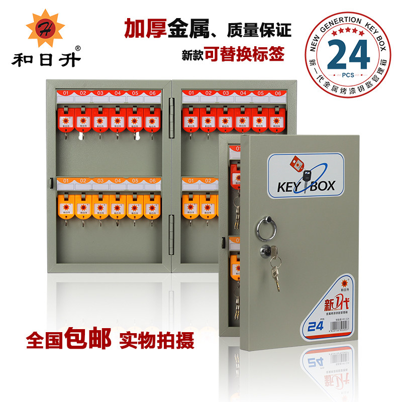 �������Ӻ��������HR-239