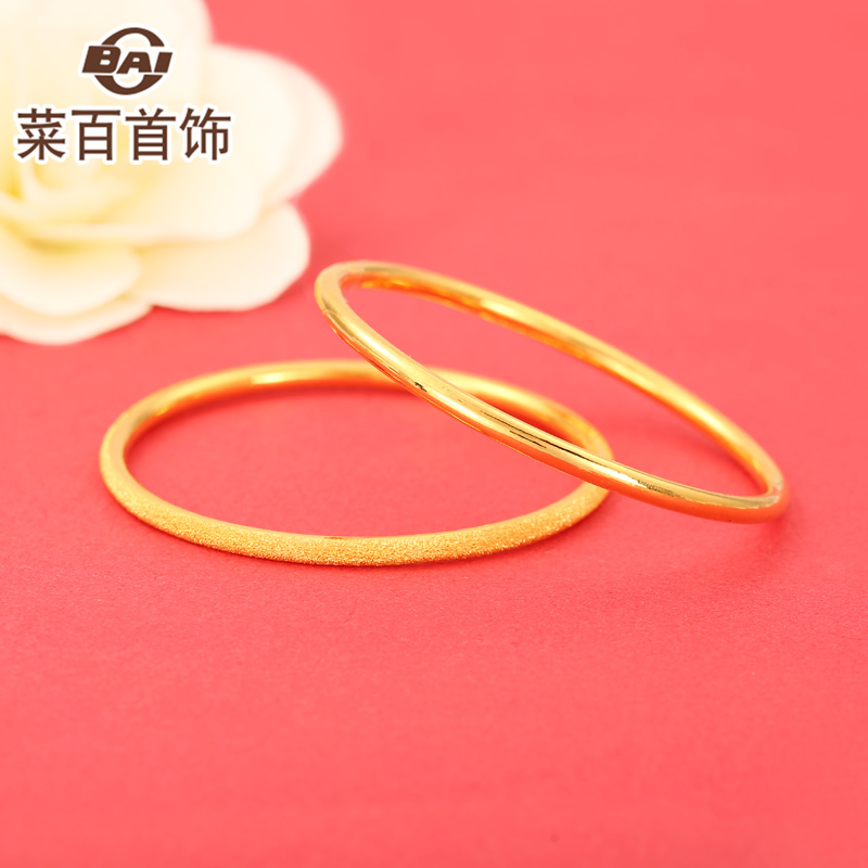 Vegetable 100 Jewelry Gold Bracelet Frosted to the Bracelet Foot Gold 100 Hitch Lady Bracelet