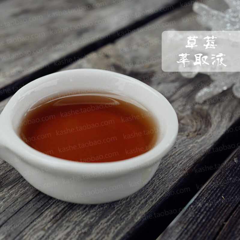 Compact pores Tibright complexion Antioxidant Softening Keratinocytes of Strawberry Extraction Liquid 100ML Skincare Raw Materials