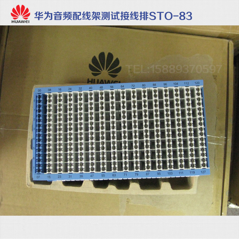 STO-83 test wiring row) Huawei 128 back wiring module MDF audio distribution frame horizontal installation and vertical installation