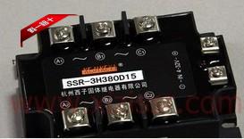 Hangzhou West Sub three-phase AC Solid State Relay (brand new product) SSR-3H380D15