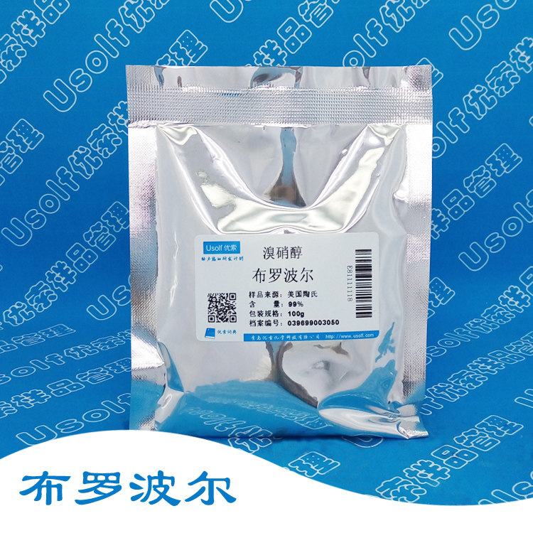 布罗波尔 溴硝醇   100g/500g每袋
