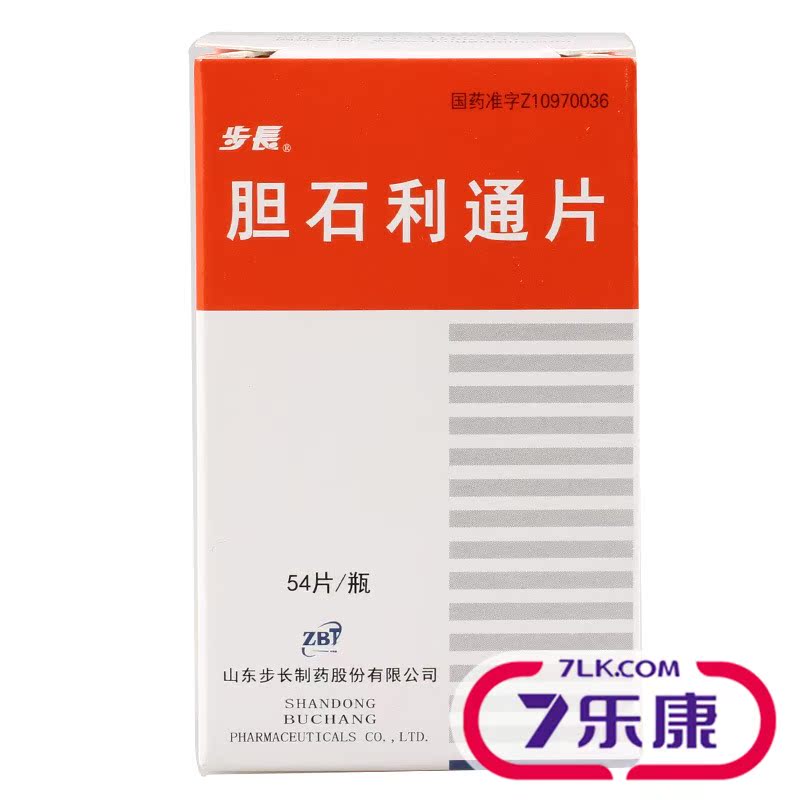 步长 胆石利通片 0.45g*54片*1瓶/盒