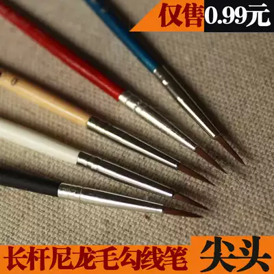 Yawei painting material imported nylon hair hook pen Stroke hook pen Professional brush watercolor pen Watercolor pen