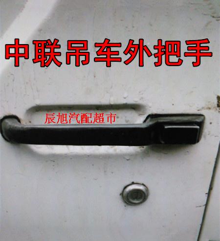 Changsha Zhonglian crane Puyuan 25 ton doors to get out of the car outside the car door and hold the crane inside the crane