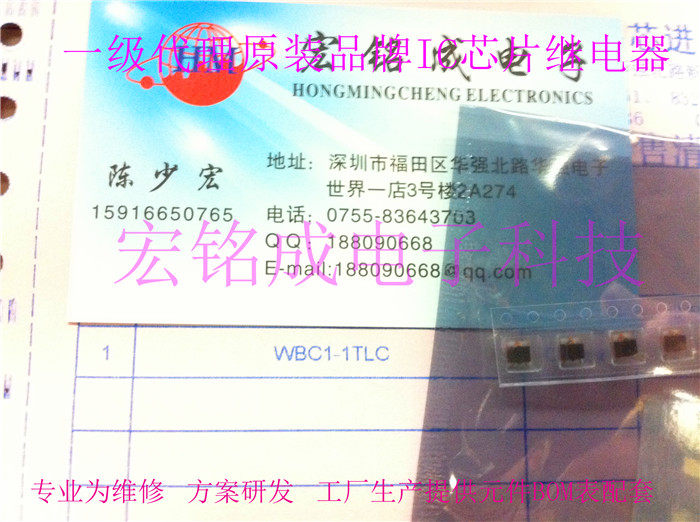 WBC1-1TLB Class I Product Agent Original Branded IC Chip Imported Original spot