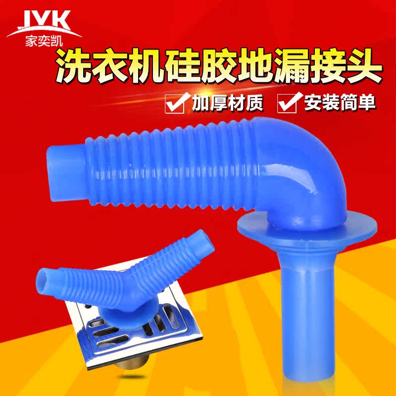 ���ȿ��轺��©��ɫ�轺��ͷ