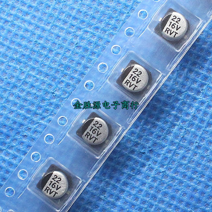 Patch aluminium electrolytic capacitor 16V22UF 5x5 16V22UF 16V22UF dress (50 only RMB10 )