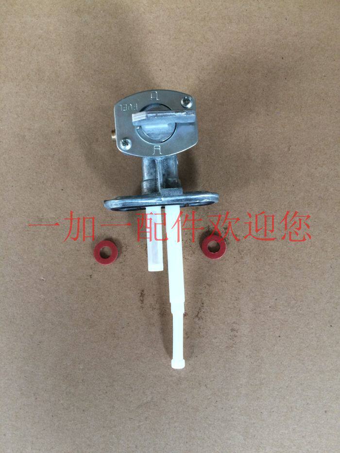 Jinan Qingqi Tibetan Mastiff Mastiff QM200GY Series Fuel Tank Switch
