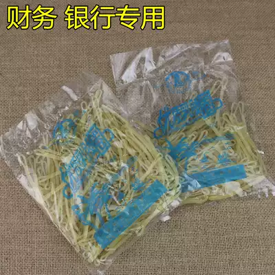 Rubber band financial quality latex rubber band rubber band leather sleeve latex leather ring