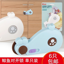 Open safety lock cartoon cute baby drawer lock safety protection refrigerator lock childrens cabinet door lock