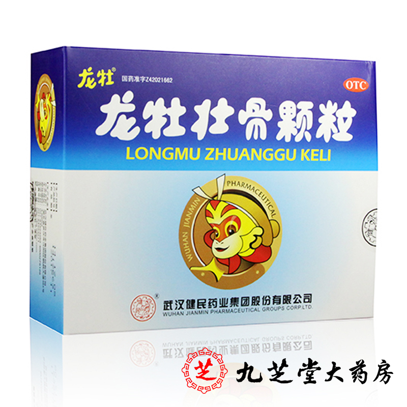 包邮】龙牡壮骨颗粒40袋 儿童补钙小儿多汗夜惊食欲不振消化不良
