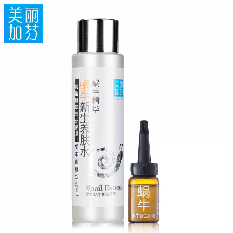 美丽加芬蜗牛新生养肤水200ml 补水保湿修复肌肤爽肤水柔肤水正品