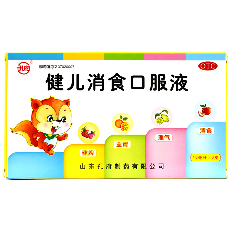 孔府 健儿消食口服液 10ml*6支/盒健脾益胃理气消食小儿消化不良X