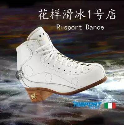 (Figure Skating Shop No 1)Italy Risport Figure skating Ice dance shoes Skates Shoes Skates