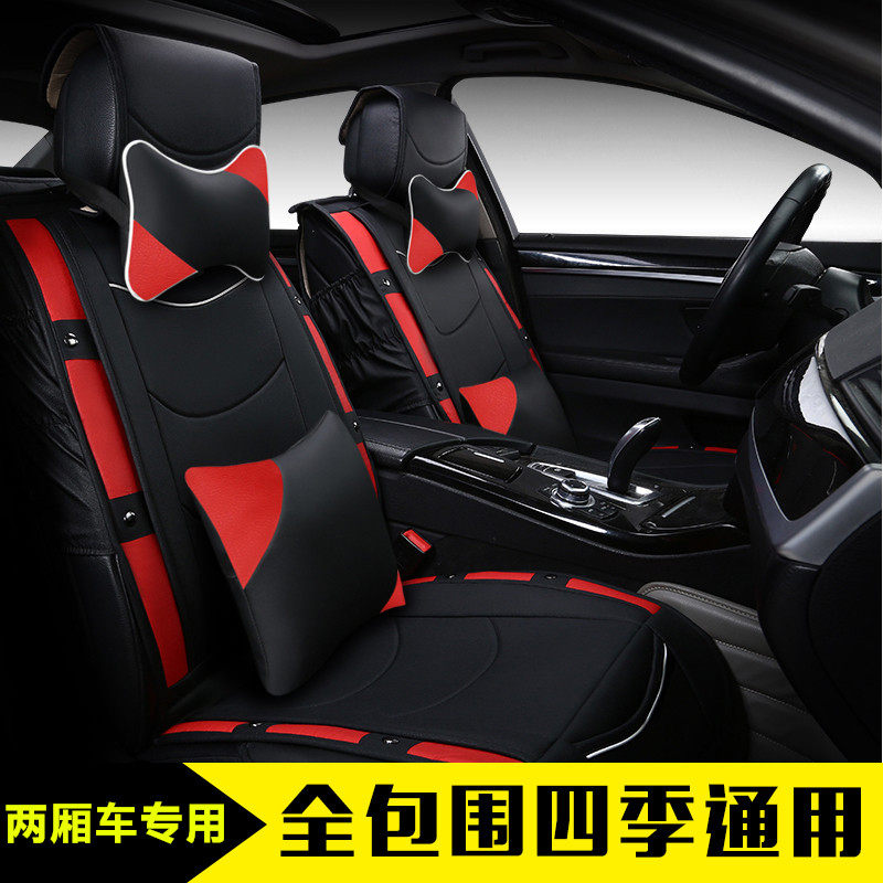 新Polo赛欧飞度骊威晶锐高尔夫悦翔欧朗专用座套四季全包汽车坐垫