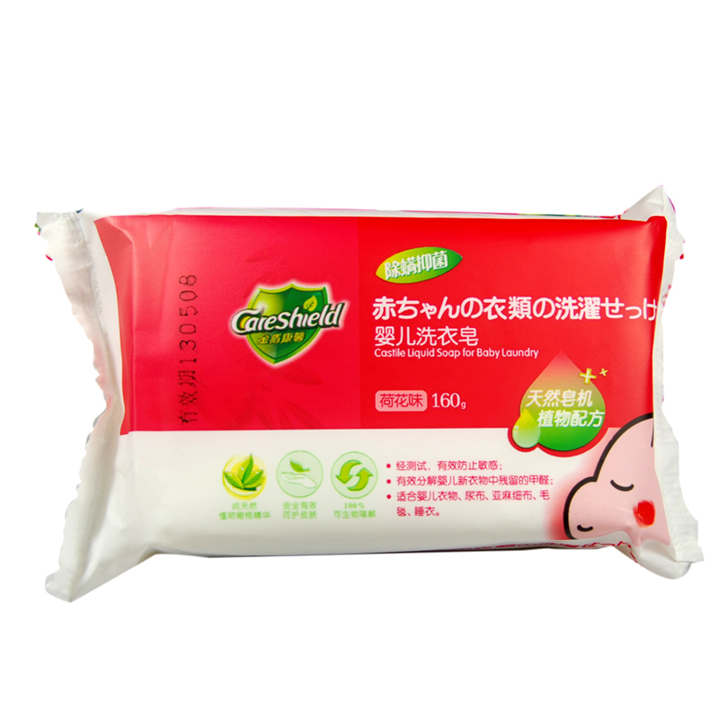 金盾康馨儿婴儿洗衣皂160g   荷花香