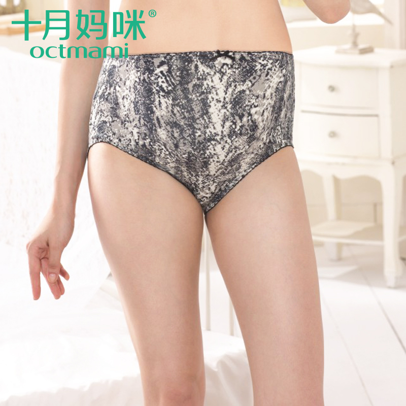 十月妈咪孕妇装三角裤孕妇内衣孕期中腰内裤大码怀孕装托腹内裤