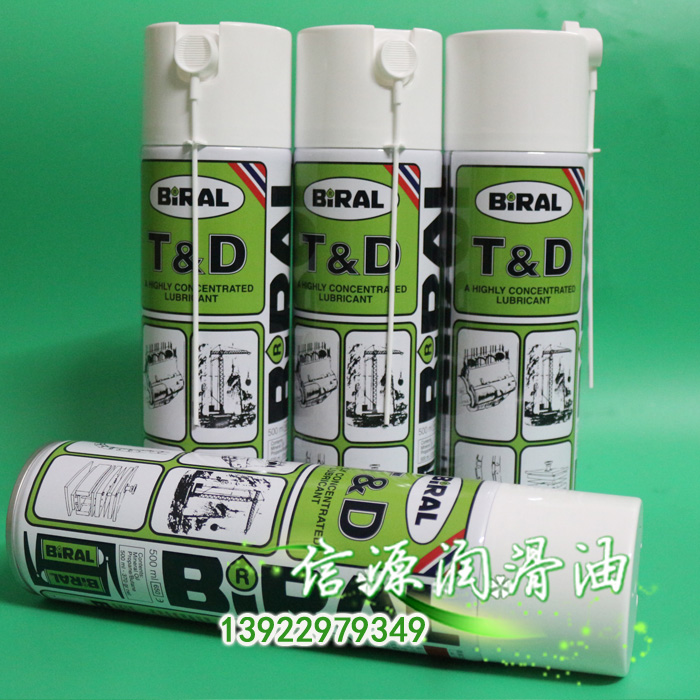 Fuji mounter Feida maintenance oil BIRAL TD high temperature lubricant Norway Bel Air TD rust inhibitor