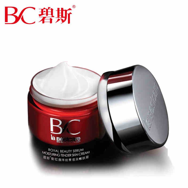 碧斯御红颜羊胎素护肤霜特润补水面霜50g