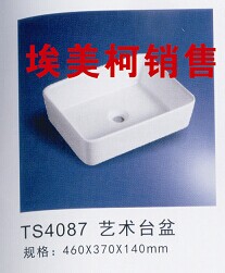 Emmeto TS 4087 Ceramic Wash Basin Wash Basin Art Basin Table Basin Basin
