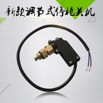 QL280 380 cleaning machine Car Washing Machine car washer stop gun shutdown device water shutdown power controller