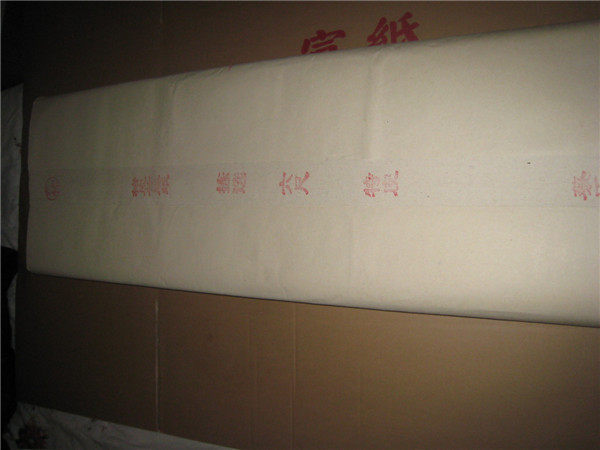 Pinchen Six Feet of Pinchen