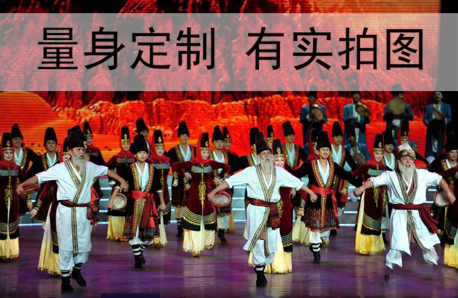 Wuxiange Daolang Maixilaifu Uyghur folk dance dance clothing professional customization