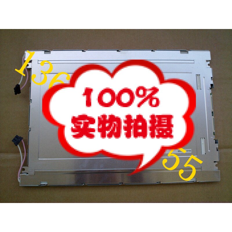 KCB104VG2CA-A44 Kyocera 10 4 inch industrial screen original supply