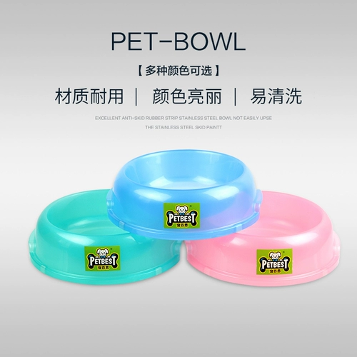Pet Pet Pet Products Dog Bowl Bown Basin Bowl Bown Basin Bare Dog Basin Lover Pets Pets Basin Products