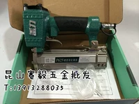 Công cụ Zhongjie Gai Li súng bắn đinh khí nén P625 súng bắn muỗi máy nén khí puma mini