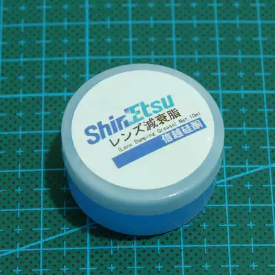 (Shinetsu G332)Japan camera Optical microscope lens Telescope fishing wheel lens Lubricating oil damping grease