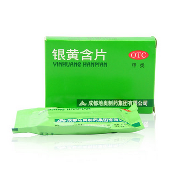 地奥银黄含片 清热解毒消炎急慢性咽炎 咽喉肿痛 0.65g*24片
