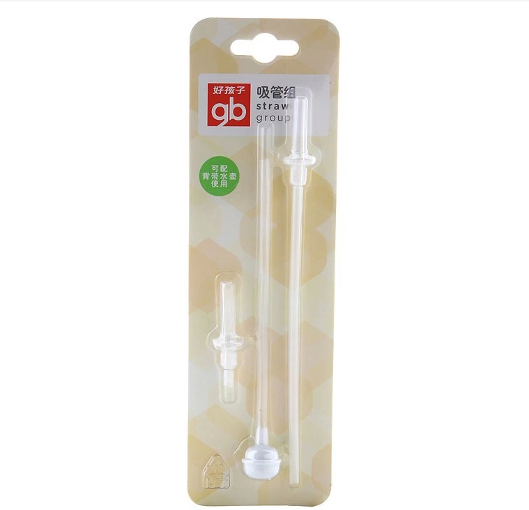 Goodbaby/好孩子水壶吸管组 E80020 宝宝用品 配件套装