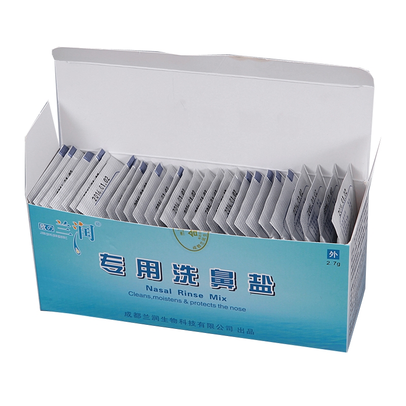 【买2送1】兰润专用洗鼻盐2.7g*30袋 生理盐水鼻腔冲洗护理KM
