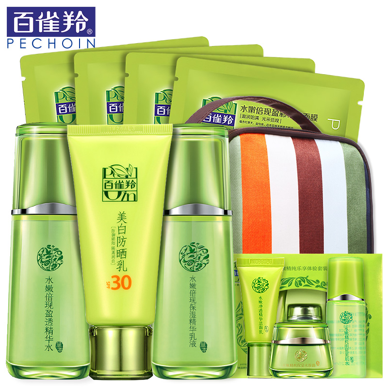 百雀羚化妆品套装女 水嫩倍现爽肤水乳液 补水保湿滋润女士护肤品