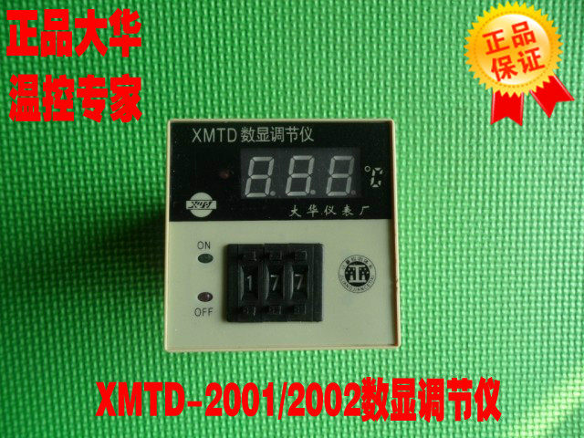 Large Chinese meter XMTD-2001 more than 2002 sensible temperature regulator temperature control instrument temperature control regulator