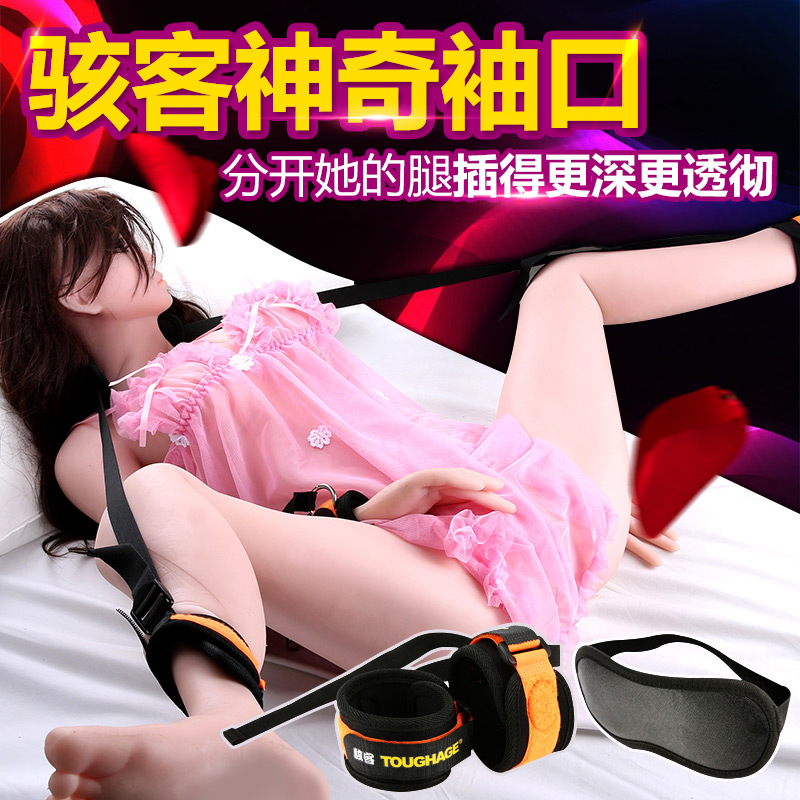 骇客成人情趣用品女用刑具束缚带调教手脚铐另类玩具激情性工具XM