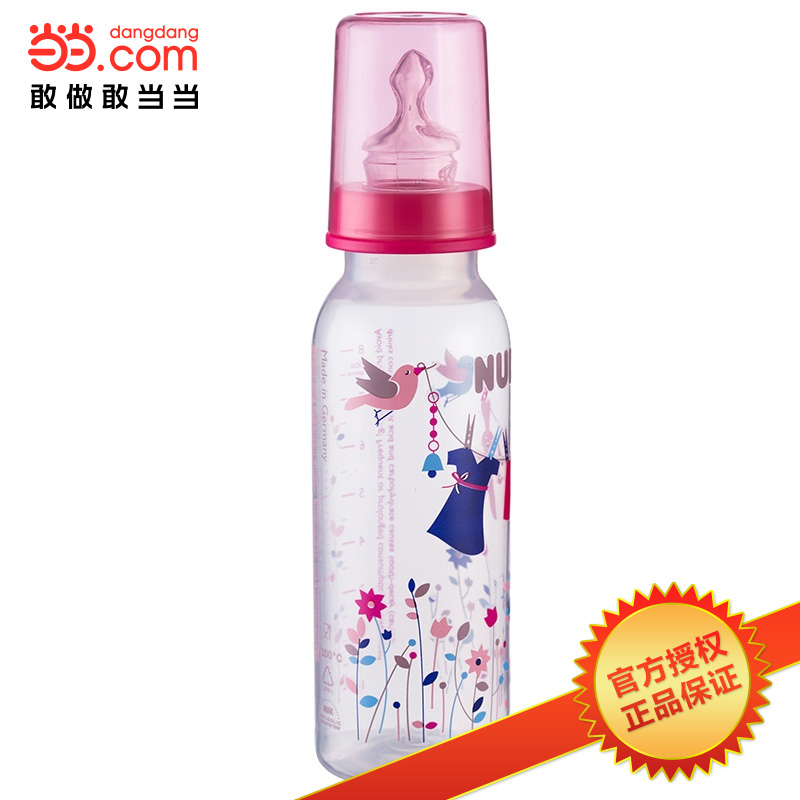 当当网百货 NUK PP彩色卡通标口奶瓶240ML(带2号仿真通气奶嘴)
