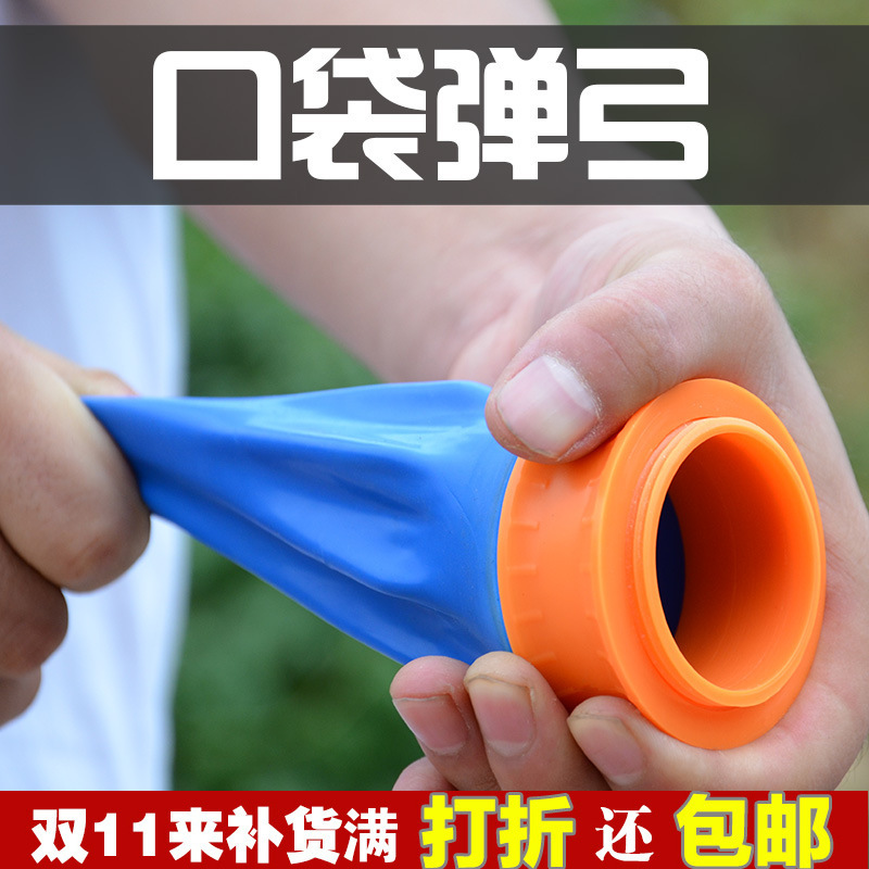 Precise slingshot leather bag powerful leather bag round portable American new pocket slingshot cup creative toy male