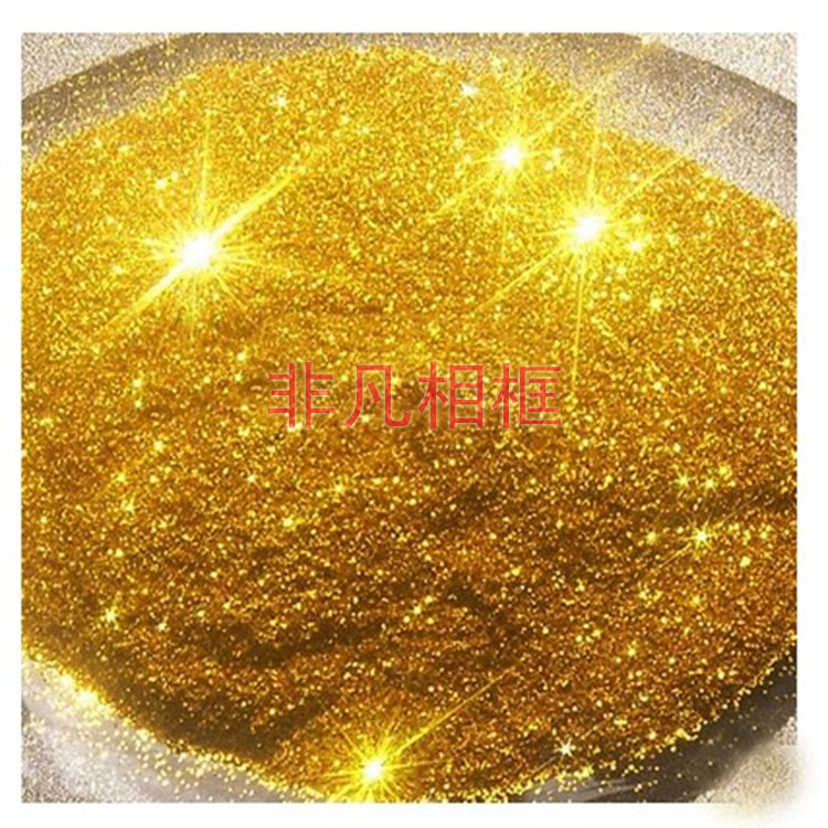 Cross Stitch Special Gold Scallion Powder Sparkling Pink Pearl Powder Bright Pink Photo Frame Gold Powder 1 kg