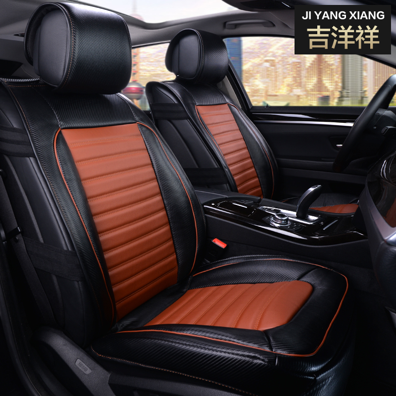 吉洋祥碳纤四季通用坐垫奥迪A3 A4L 新A6L Q3 Q5 A5 汽车坐垫