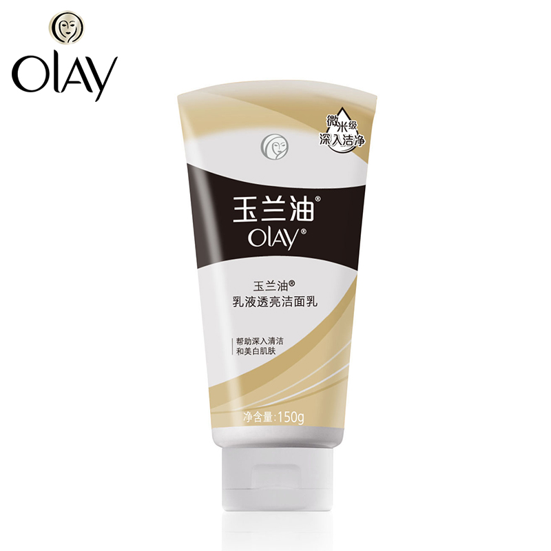 【天猫超市】Olay玉兰油 洗面奶 乳液嫩白洁面乳150g