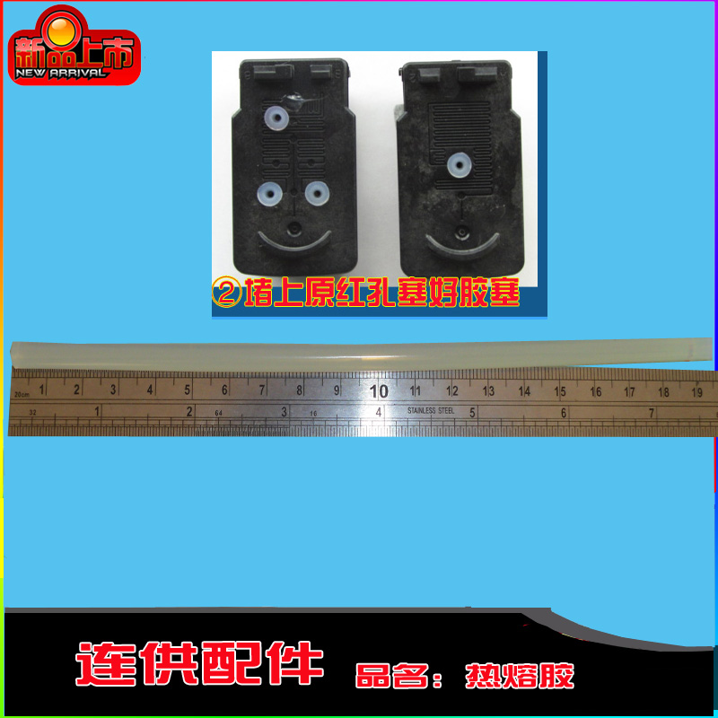 Canon continuous supply of ink system retrofitting accessories hot melt adhesive bars solid adhesive adhesive adhesive good environmental protection transparent 7MM* 190MM