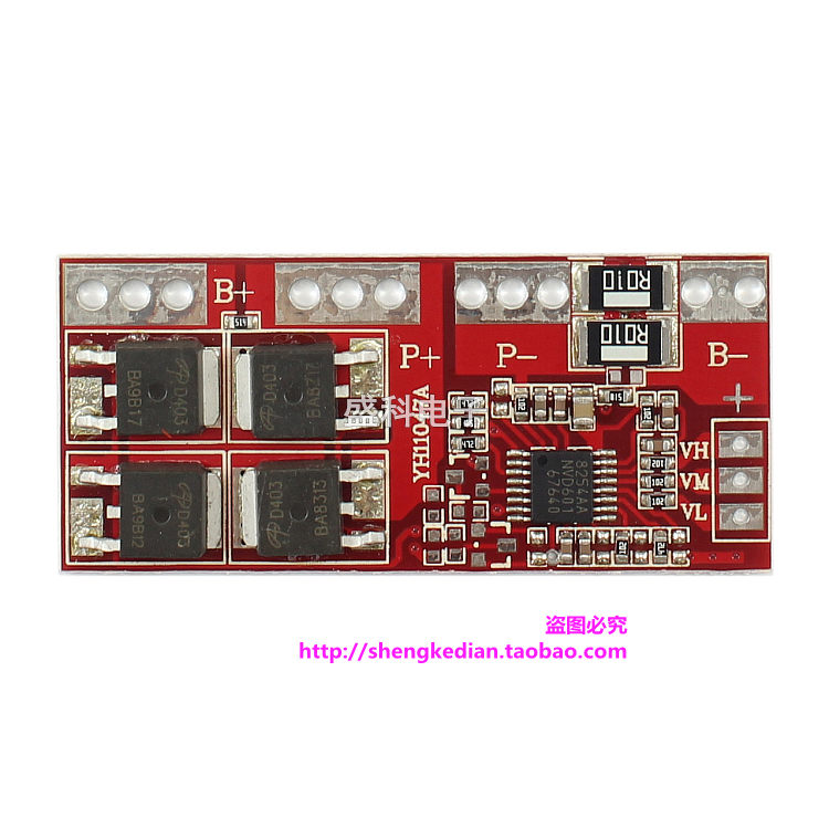 4 strings lithium battery protection plate 30A large current four strings no need to activate automatic recovery 14 8V 16 16 8V