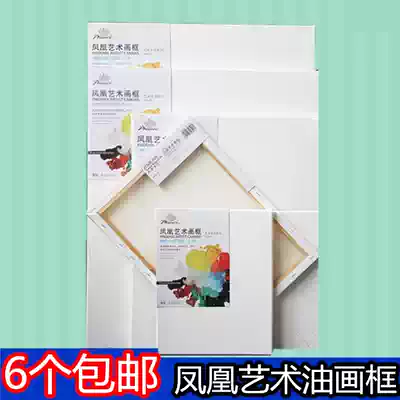 Phoenix brand 380g pure cotton canvas frame acrylic painting board coated finished solid wood C3308SB